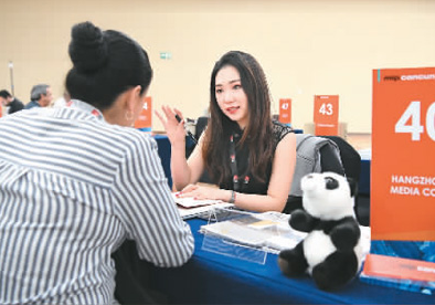 “一道独特的东方文化风景线”