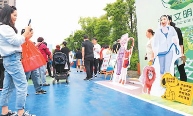 建设新时代公民道德