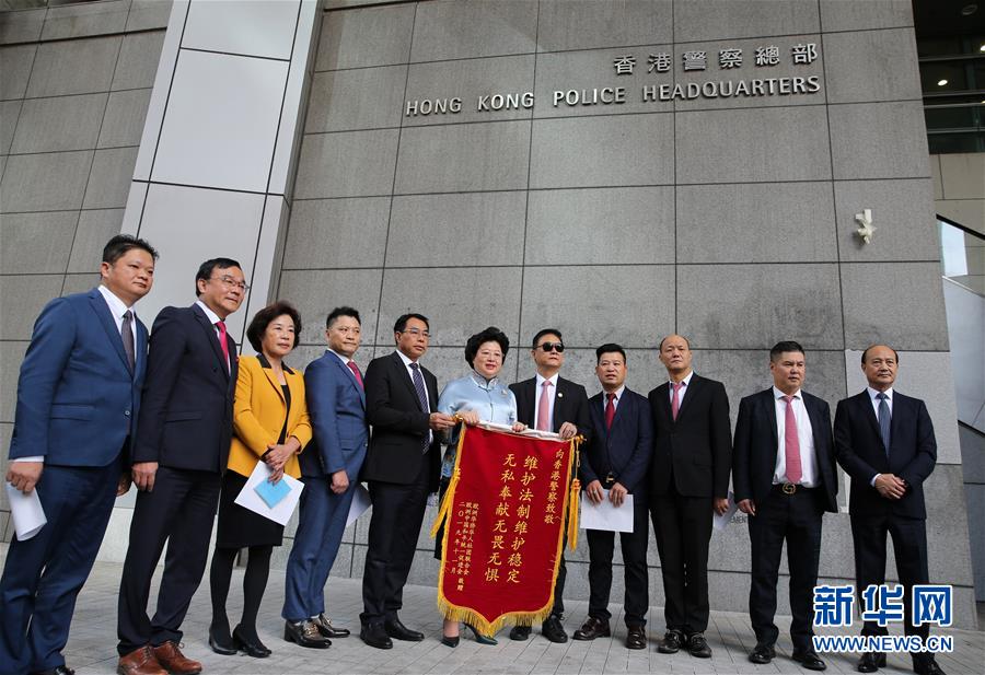 （图文互动）（1）欧洲华侨华人和香港市民用多种方式支持香港警队