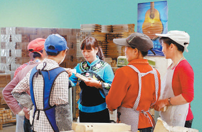 1574738319708660.jpg 一人富.jpg