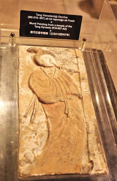 千年文物终归故土&nbsp;土耳其首次向中国移交其境内中国文物