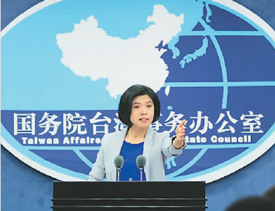 台当局恫吓登陆台青是在砸人饭碗