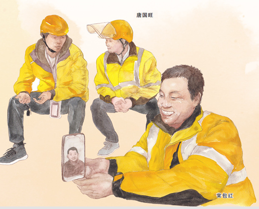 外卖小哥的四种表情