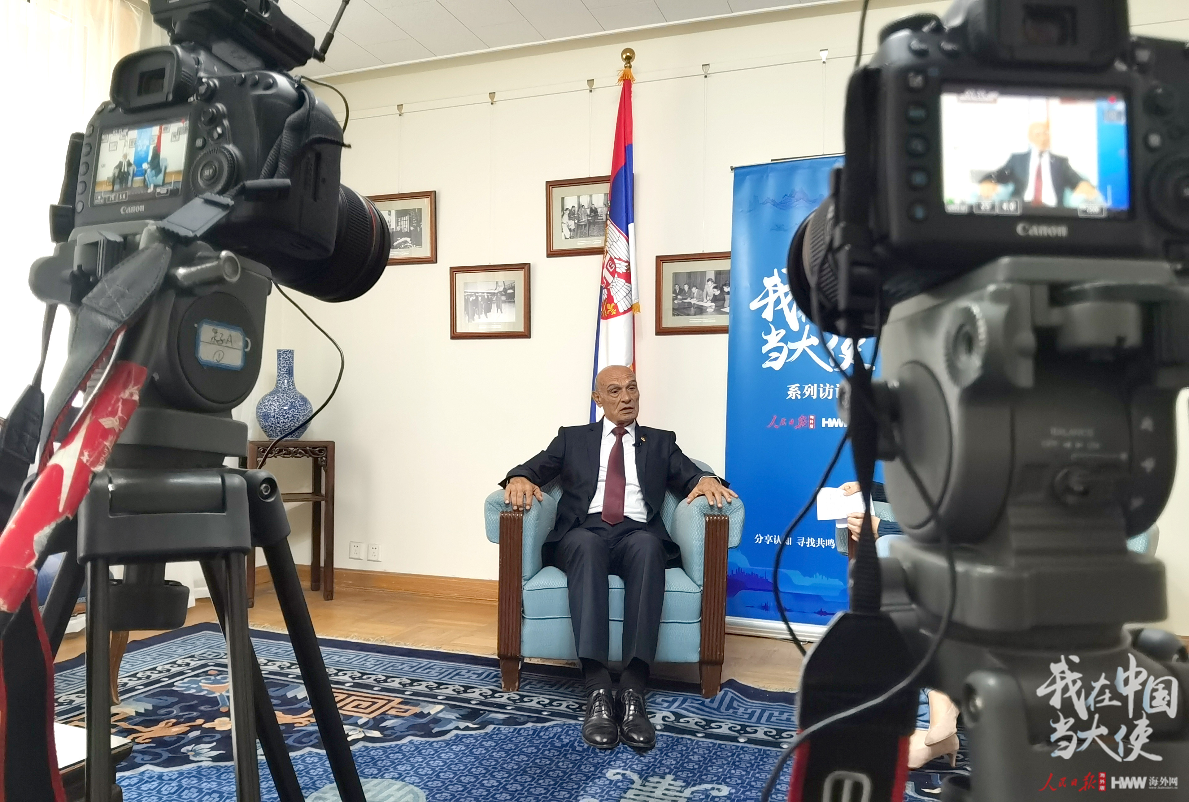 塞尔维亚驻华大使：亲见中国新疆反恐取得巨大成果