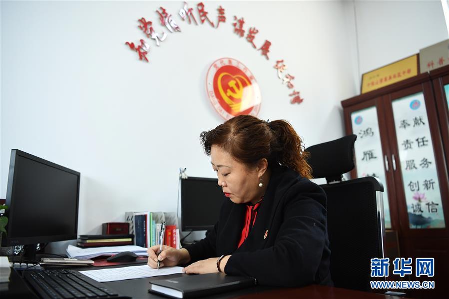 (爱国情 奋斗者·图文互动)(2)任红梅:阳泉段南沟社区居民的“贴心人” (爱国情 奋斗者·图文互动)(2)任红梅:阳泉段南沟社区居民的“贴心人”