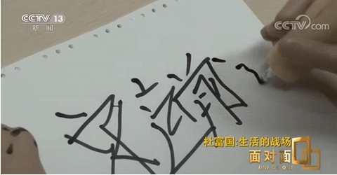 1575273847977208.png 永远前进.png