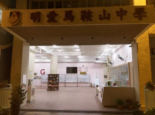 香港中学生带炸药到学校:保释再被拒,年三十提堂