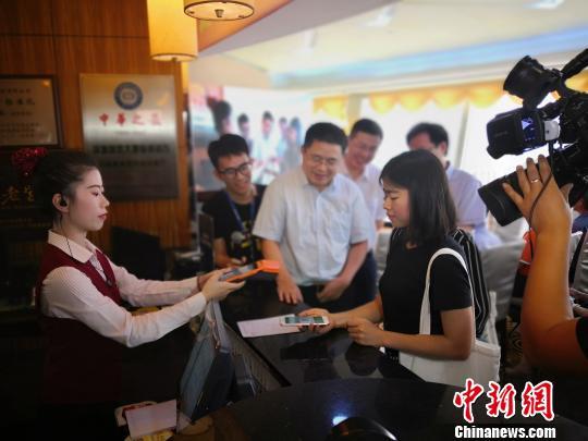 2018年8月10日，中国首张区块链电子发票在深圳实现落地。<a target='_blank' href='http://www.chinanews.com/'>中新社</a>记者 陈文 摄 