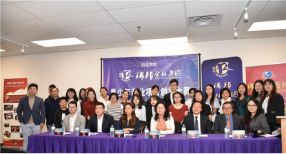未来的华人发明家——2019年第六届青少年商业创意大赛圆满成功277.png