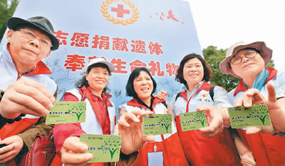 世卫组织专家盛赞：中国器官移植经验可作全球示范