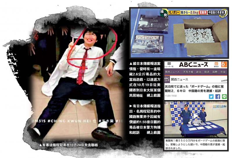 打脸！香港暴徒造谣