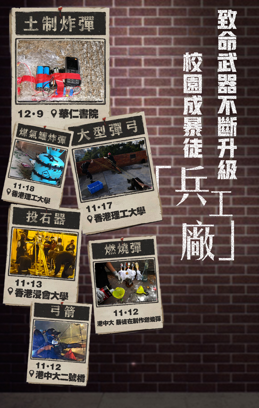 1576021388455777.jpg 微信图片_20191211074303.jpg