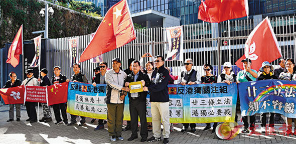 零容忍！香港市民大集结：促特区政府取缔所有