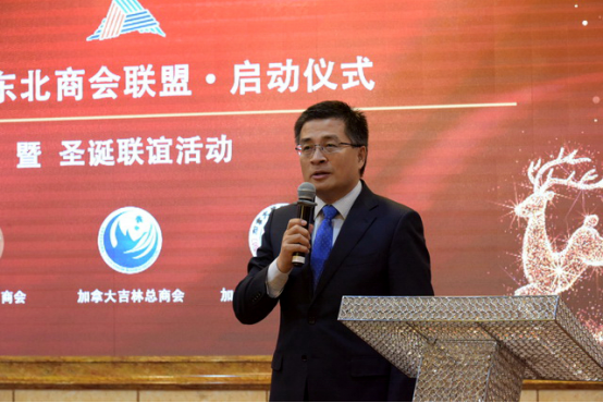 加拿大东北商会战略联盟启动仪式在多伦多举行933.png