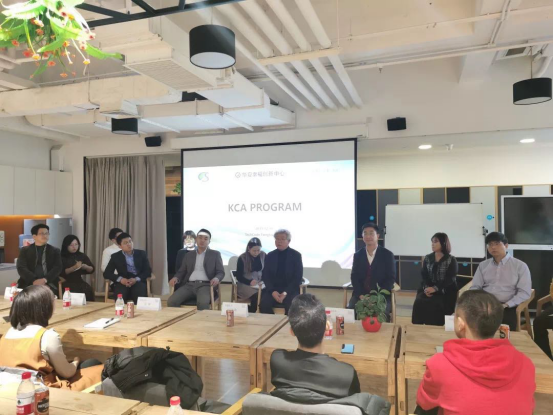 【留学部稿件】韩国成均馆大学人工智能（AI）项目北京之行成功举办1213165.png