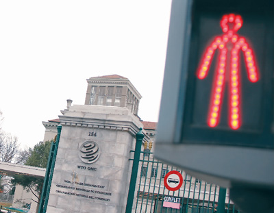 美国阻挠致使上诉机构