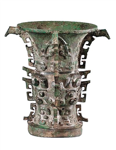 宅兹中国 与天久长