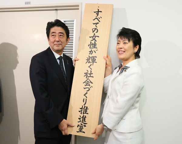 海外网评：安倍忙活6年，日本男女平等排名却创