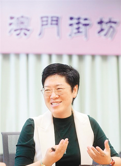 做大家都信任的“超级居委会”——访澳门街坊会联合总会理事长吴小丽