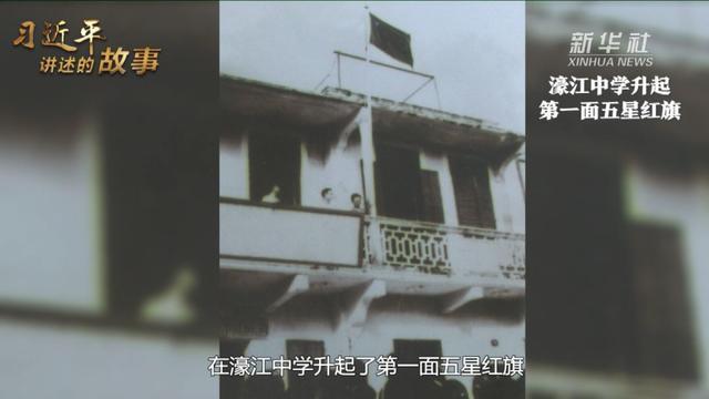 这次升旗,意义非凡!