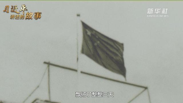 这次升旗,意义非凡! 这次升旗,意义非凡!