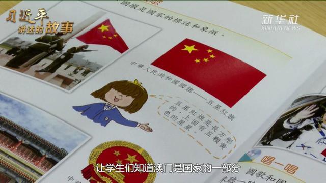 这次升旗,意义非凡!