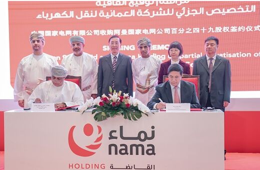 海外网评：阿曼国家电网为什么把49%股权交给中