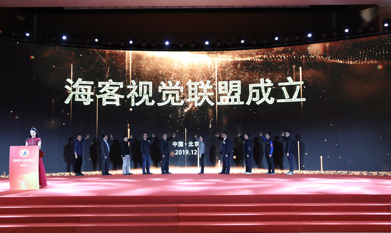 “全球华人生活短视频大赛”颁奖盛典在北京举行