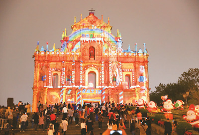 澳门全城喜气洋溢