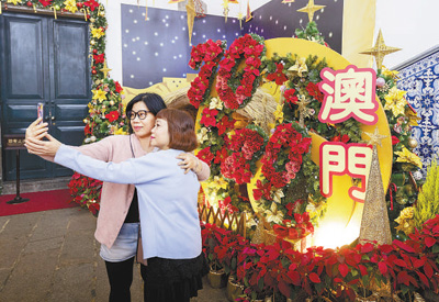 喜气洋溢 欢动濠江