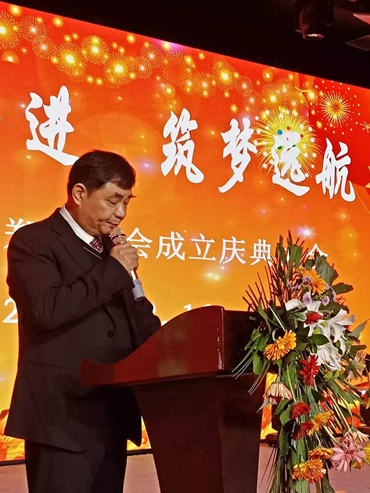 常务副会长宋贤伟,刘运智,陈红昌,郭新刚,梁兆红,副会长尹士俊,王留涛