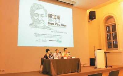 用中文书写时代和家园变迁