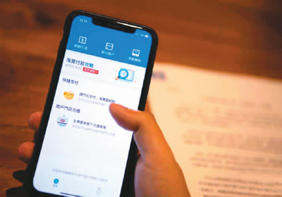 一部手机行濠江 澳门智慧城市建设交出满意答卷