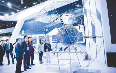 核心星座部署完成 北斗三号系统提供全球服务满