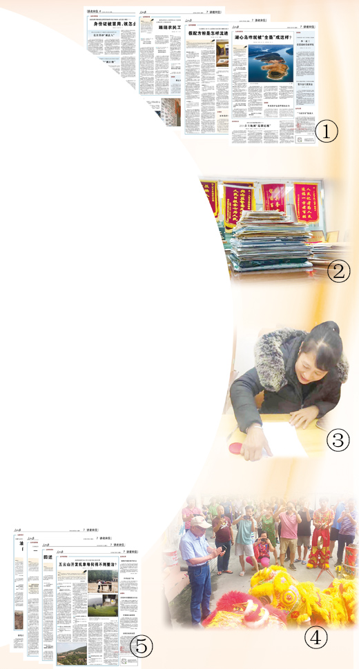 我给党报写信后……