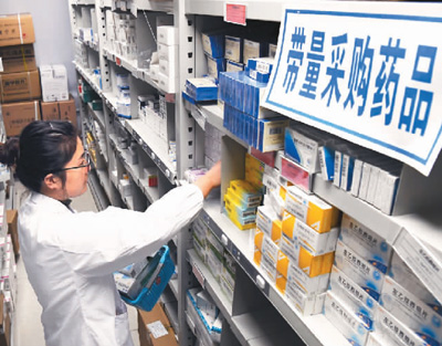 呵护——盘点2019中国健康