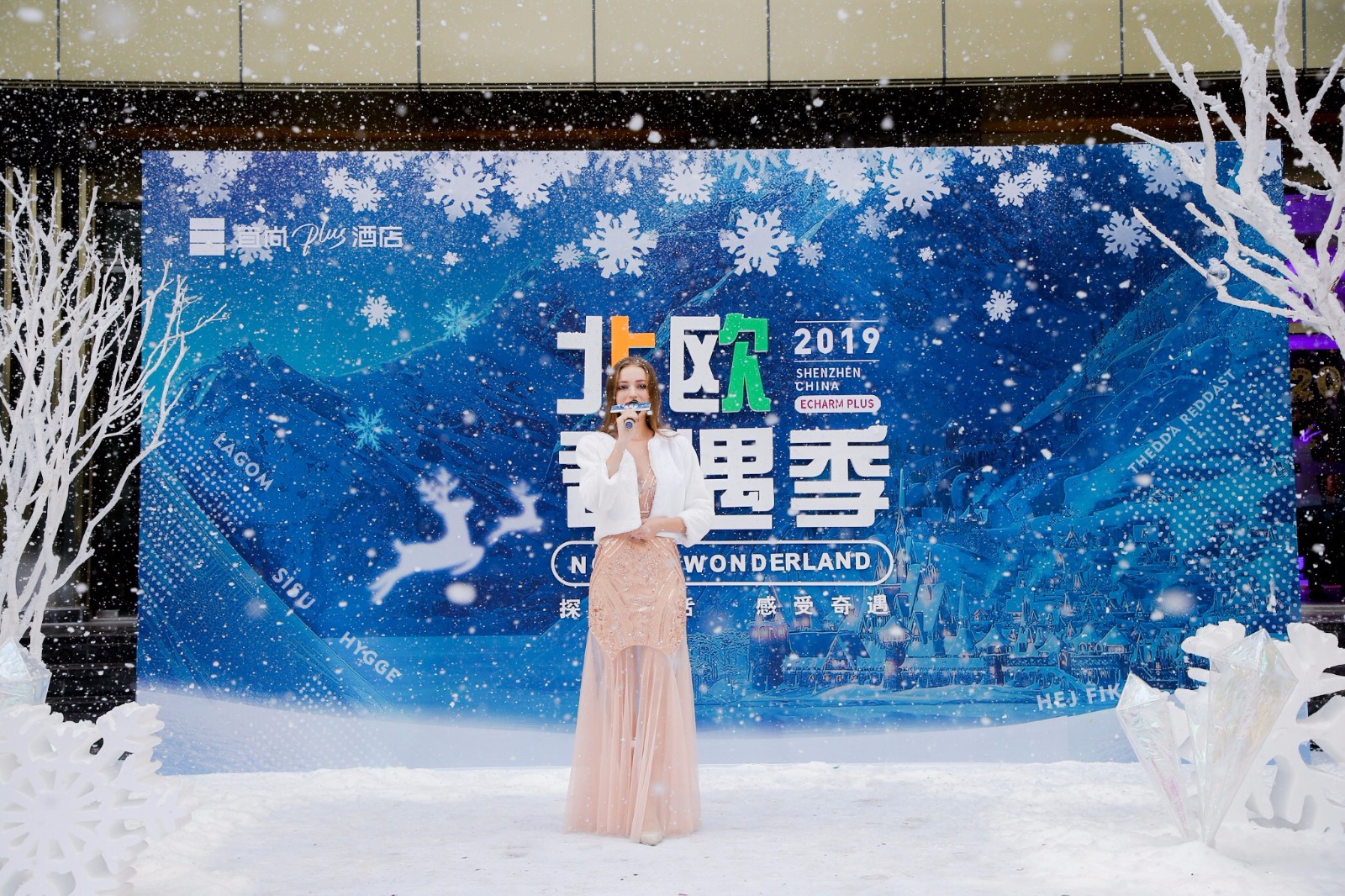 科锐国际:新能源汽车人才…