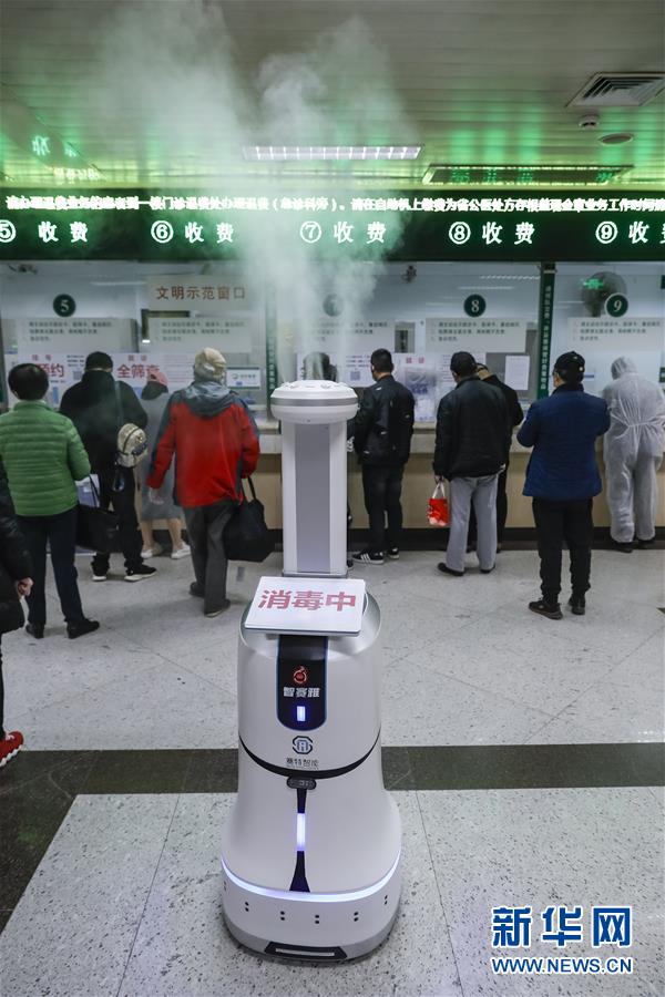 武汉:智能消毒机器人助力疫情防控