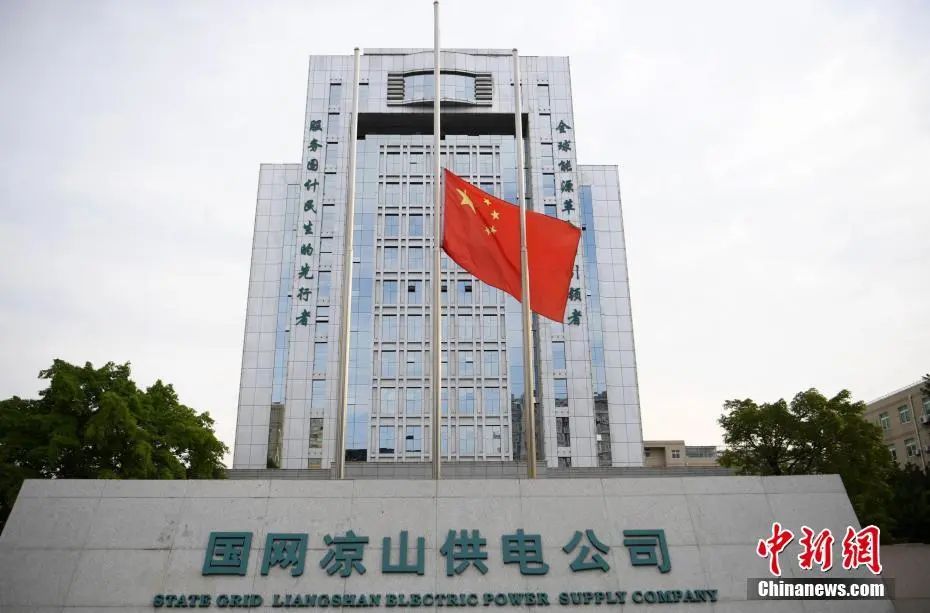 这一刻,全中国默哀三分钟!