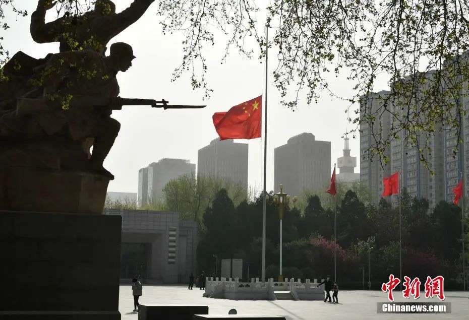 这一刻,全中国默哀三分钟!