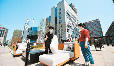 线上有展 企业开心