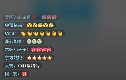 抖音等平台网友纷纷点赞