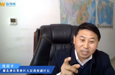 沈绍平：神农架将利用生态优势扩大中药材种植