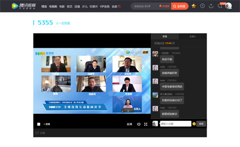 线上线下频互动，专家探讨中医药抗疫