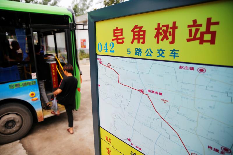 乡村开来了公交车