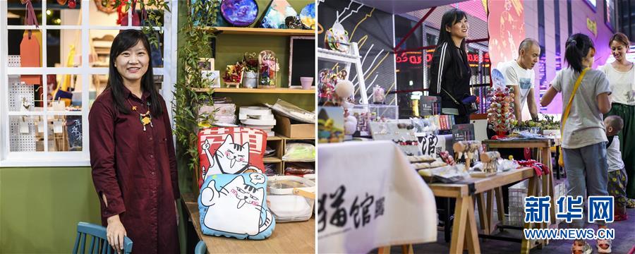 （迎接两会）（7）创业催征鼓 小康奋斗成