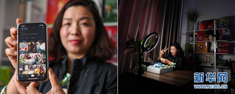 （迎接两会）（11）创业催征鼓 小康奋斗成