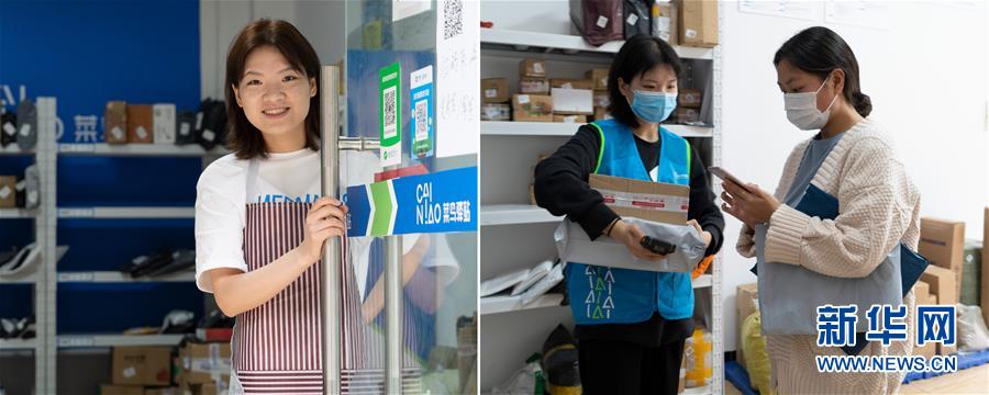 （迎接两会）（13）创业催征鼓 小康奋斗成