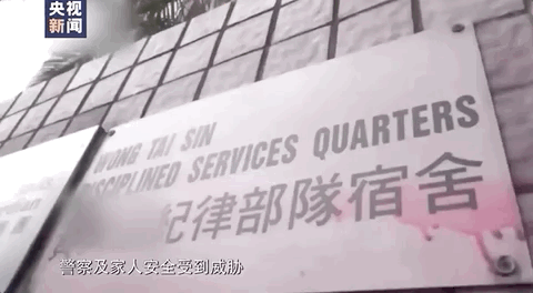 出入险境忍辱负重，他们是香港阿Sir！