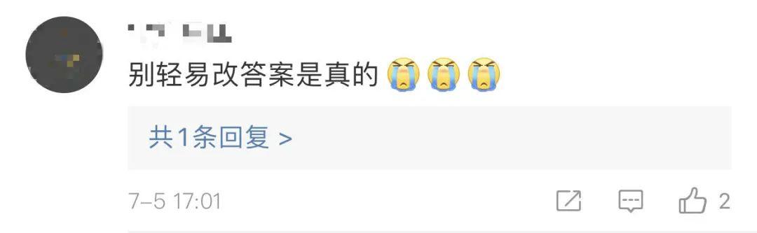 高考前最后一天！这些画面，太难忘...